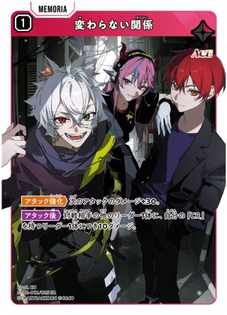 小森めと[XS_BP01-002/100_LR] - マスターズスクウェア通販