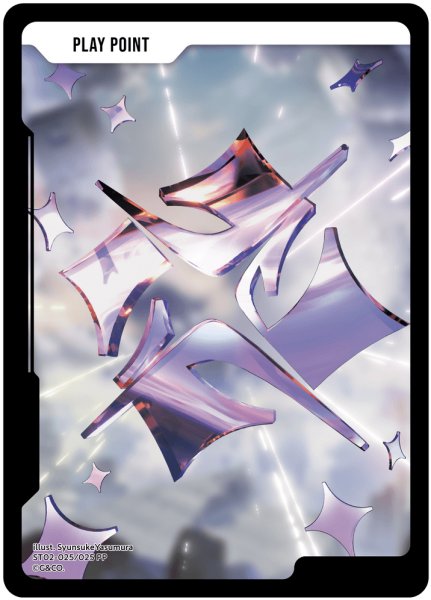 画像1: PPカード[XS_ST02-025/25_PP] (1)