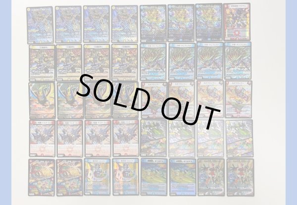 画像2: ラッカ＜鬼羅,Star＞　オリジナル構築済みデッキセット　40枚[DM＿Special] (2)