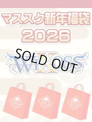 予約福袋12/29(月)発送開始】【12/14(日)19:00販売開始】Xross Stars