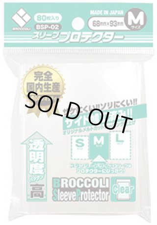 ハイパーマット ブルー[KMCサプライ_スタンダードサイズ] - マスターズ