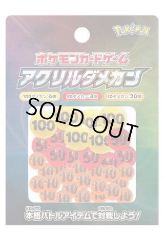 ポケモンカード　サプライ　セット ポケモンカード サプライセット - メルカリ