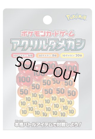 ポケモンカード サプライ - マスターズスクウェア通販