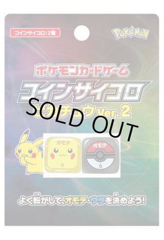 ポケモンカード サプライ - マスターズスクウェア通販