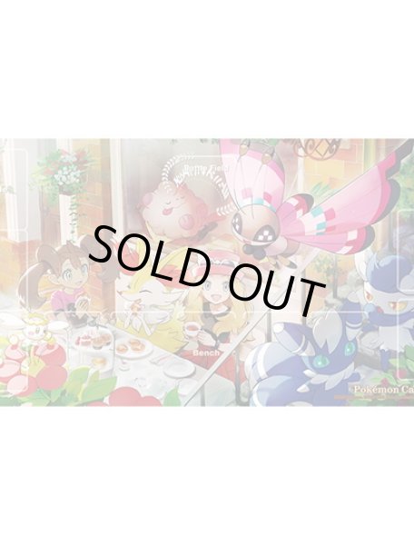 画像1: 【ポケモンカードジム限定】ラバープレイマット セレナ(1個)[新品商品] (1)