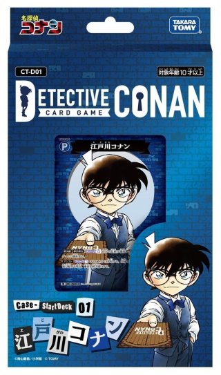 【ホームズ】デュエル・マスターズ DM-02、05、09、15 4点セット ホームズ】デュエル・マスターズ DM-02、05、09、15 4点セット