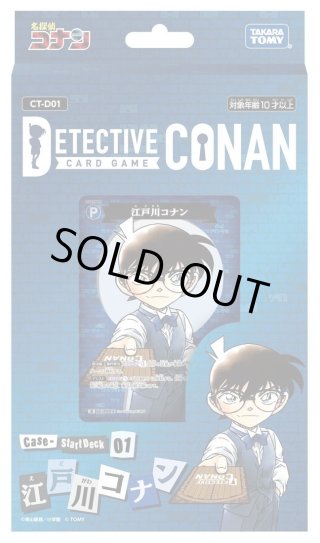 名探偵コナンTCG DXカードスリーブ 「怪盗キッド」(1個)[名探偵コナン