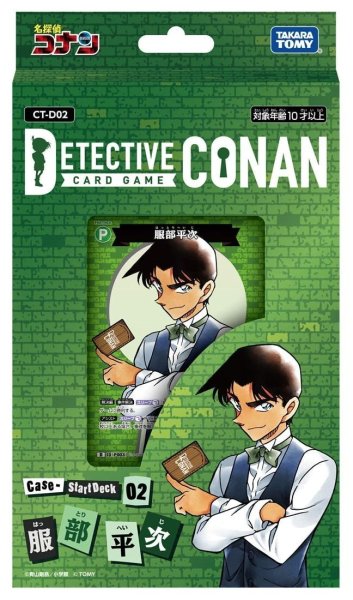 画像1: 名探偵コナンTCG　Case-StartDeck02 「服部平次」【CT-D02】(1個)[名探偵コナンTCG新品] (1)