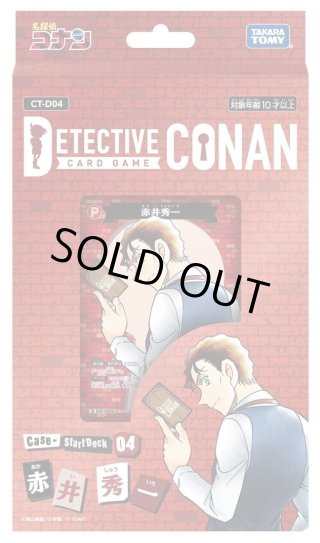 デュエルマスターズ DMSP-05 キングマスタースタートデッキ ハイドの