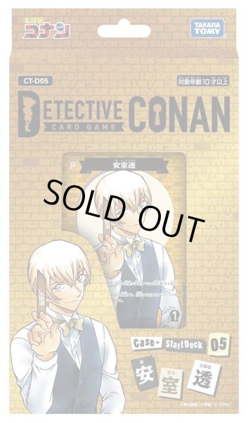 画像1: 名探偵コナンTCG　Case-StartDeck05 「安室透」【CT-D05】(1個)[名探偵コナンTCG新品] (1)