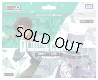 ☆SALE☆名探偵コナンTCG Case-Booster01 「探偵たちの切札