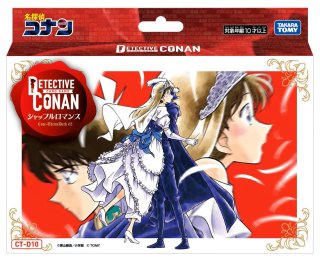 名探偵コナンカードゲーム - マスターズスクウェア通販
