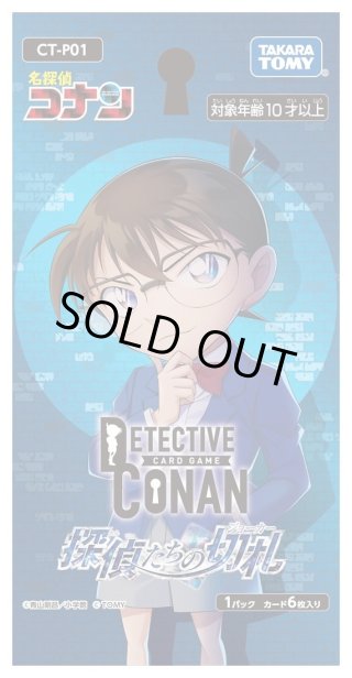 名探偵コナンカードゲーム - マスターズスクウェア通販