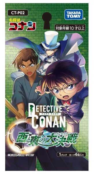 画像1: ★SALE★名探偵コナンTCG　Case-Booster02 西と東の大決戦(コンタクト)【CT-P02】(1カートン・12BOX入)(1BOXあたり3000円)[名探偵コナンTCG新品] (1)