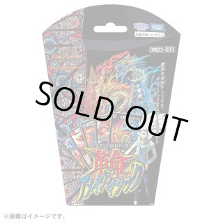 楽天市場】デュエマ カートンの通販
