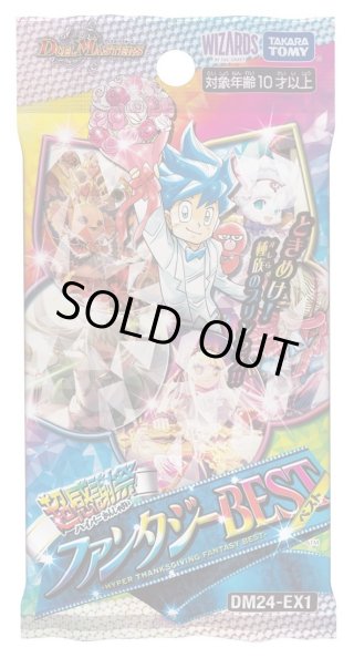 Amazon.co.jp: タカラトミー(TAKARA TOMY) デュエル・マスターズ