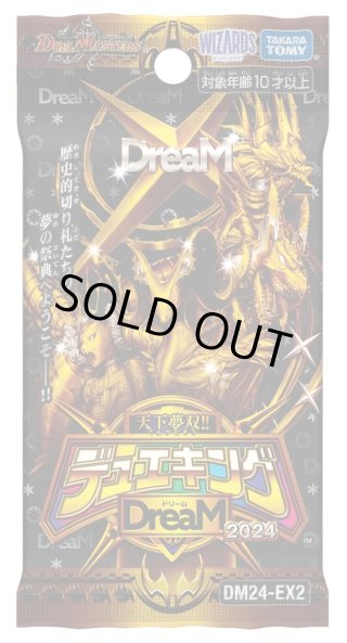 デュエルマスターズ - マスターズスクウェア通販