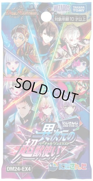 マスターズスクウェア通販