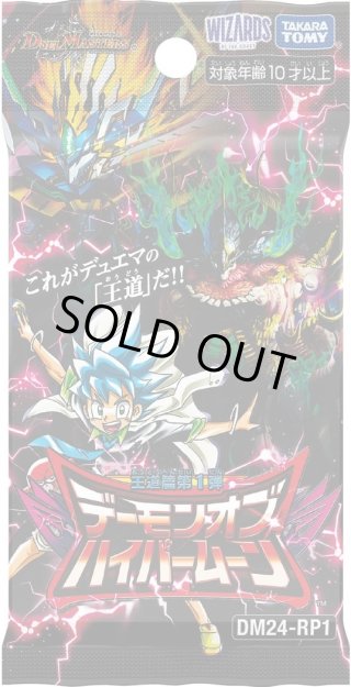 デュエルマスターズSALE - マスターズスクウェア通販