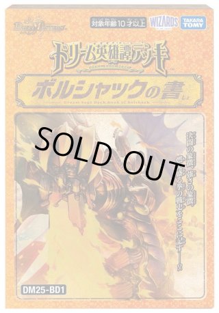 遊戯王No. COMPLETE FILE -PIECE OF MEMORIES- □予約ブースターBOX・新品商品 - マスターズスクウェア通販 (Page 4)