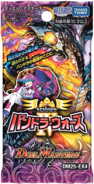 シークレット】覇王の特権大使、キサラギ[DM_25EX4_SPR3秘/20_SPR