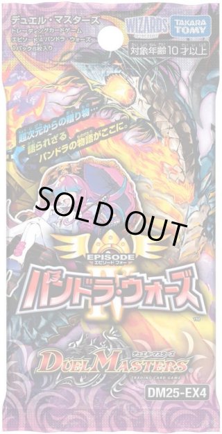 デュエルマスターズ - マスターズスクウェア通販