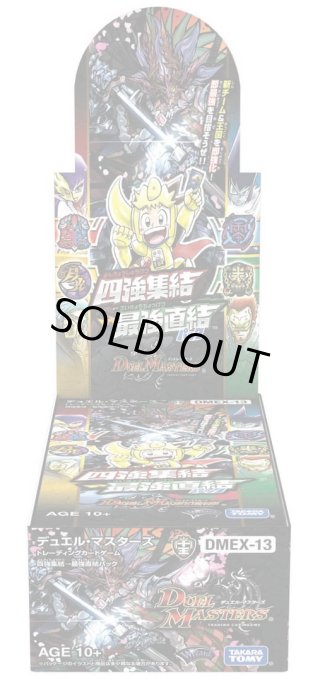 デュエルマスターズ DM24-EX3 刺激爆発デュエナマイトパック(1