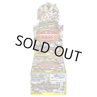 強化拡張パック 双璧のファイター クララ＆セイボリーセット