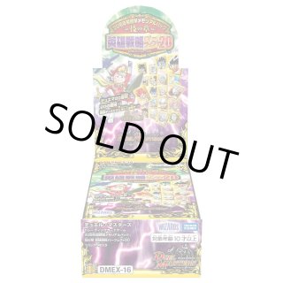 デュエルマスターズ - デュエルマスターズDMEX-12最強戦略ドラリンパック 1BOX Amazon.co.jp: デュエル・マスターズ TCG DMEX-12 最強戦略