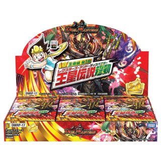 デュエルマスターズ DMRP-13 十王篇拡張パック第1弾 切札x鬼札