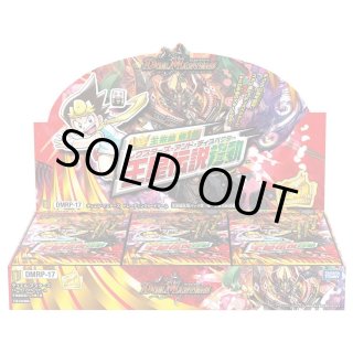 デュエルマスターズ　王星伝説超動 1カートン　初版 デュエルマスターズ DMRP-17 王来篇拡張パック第1弾 王星伝説超動(1