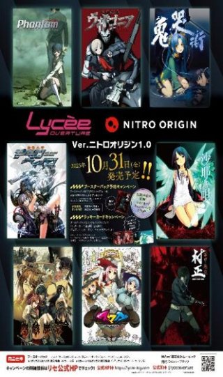 リセLYCEE ver.まどそふと1.0 1カートン限定スリーブ予約特典付き。 リセLYCEE ver.まどそふと1.0 1カートン限定スリーブ予約特典