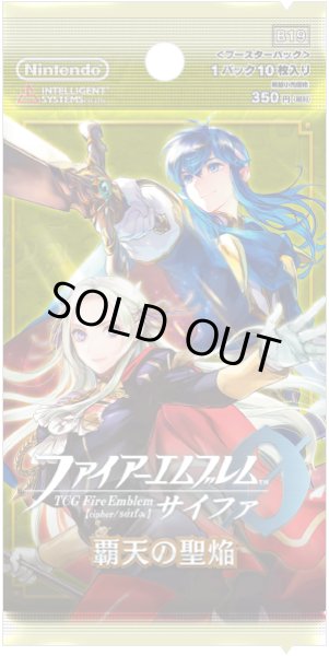 画像1: ファイアーエムブレムサイファ 19弾 覇天の聖焔(1BOX・16パック入)[新品商品] (1)