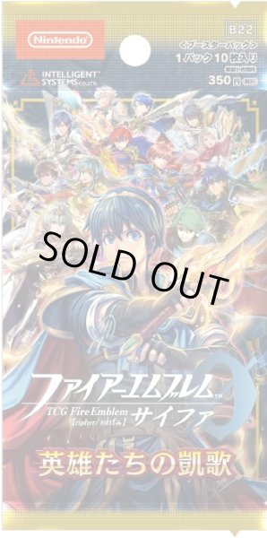 ファイアーエムブレムサイファ 22弾 英雄たちの凱歌(1BOX・16パック入