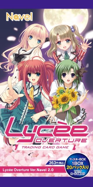 Lycee Overture Ver.きゃべつそふと 1.0』(1カートン・16BOX入)(1BOX