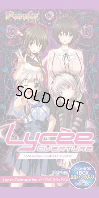 ☆SALE☆『Lycee Overture Ver.Navel 2.0』(1カートン・16BOX入)(1BOX