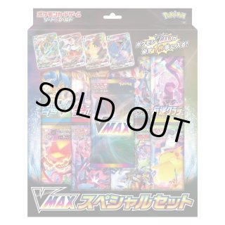 ポケモンカードゲーム ソード＆シールド スペシャルカードセット