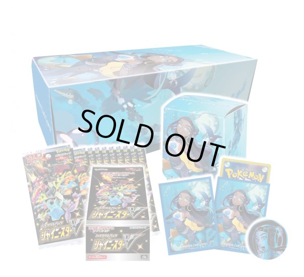 画像2: ポケモンカードゲーム ハイクラスパック シャイニースターV ルリナセット[新品商品] (2)