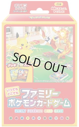 ポケモン - ポケモンカード ソード&amp;シールド ミステリーボックス ポケモンカード ソード＆シールド ミステリーボックス