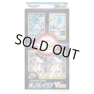 ポケモンカード ミュウツー ミュウ セット ミュウツー＆ミュウGX(SA)【SR】{098/094}