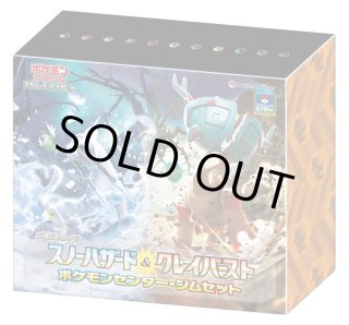 ポケモンカードゲーム スカーレット&バイオレット 拡張パック