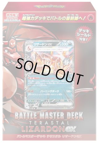 ポケモンカードゲーム・ポケカ - マスターズスクウェア通販