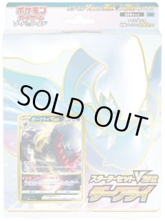 テラスタルフェス　カートン分 配送限定］ハイクラスパック テラスタルフェスex(1カートン