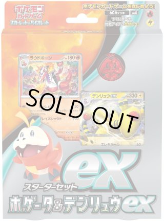 Pokemon ポケカ スタートデッキ Generations ジェネレーションズ