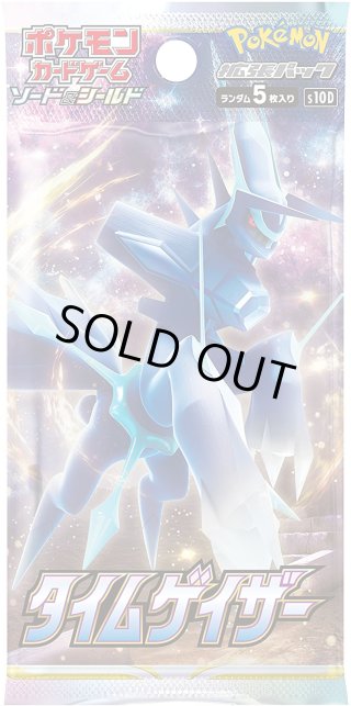 Amazon.co.jp: ポケモンカードゲーム ソード&シールド 拡張