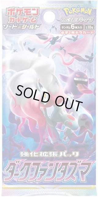 Amazon.co.jp: ポケモンカードゲーム ソード＆シールド 強化拡張