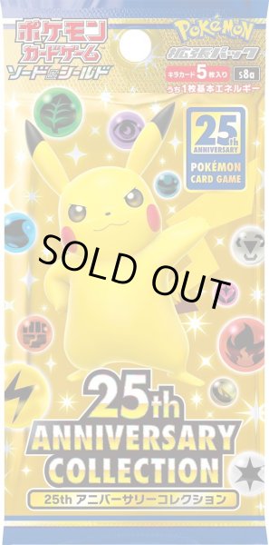 ポケモンカード　25th スペシャルセット　20box