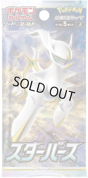 画像1: ポケモンカードゲーム ソード＆シールド 拡張パック スターバース(1カートン・12BOX入)[新品商品] (1)