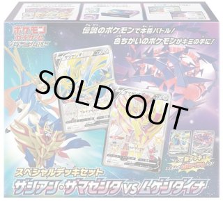 デッキシールド「クララ」[PKM_s5a_サプライ1]【双璧の