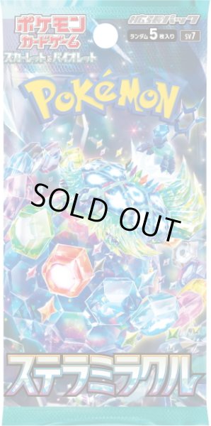 画像1: ★SALE★［配送限定］ポケモンカードゲーム スカーレット&バイオレット 拡張パック ステラミラクル(1カートン・12BOX入)(1BOXあたり4920円)[新品商品] (1)